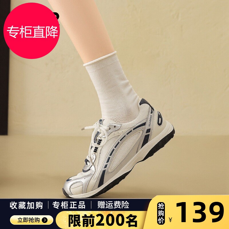 ZHR则则银色运动阿甘鞋女2026春季新款网面透气休闲鞋薄底老爹鞋