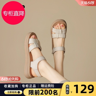 ZHR则则真皮厚底凉鞋女2026新款夏季外穿小个子增高不累脚沙滩鞋