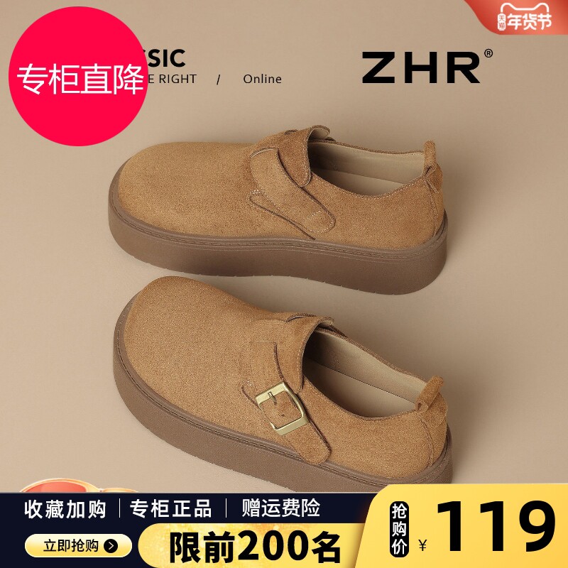 ZHR则则勃肯鞋女鞋冬2026新款春季厚底一脚蹬懒人英伦风乐福鞋女