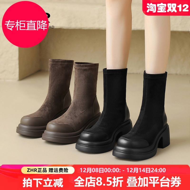 中筒靴女厚底2025年秋冬季新款加绒小个子短靴高跟羊猄绒瘦瘦靴子
