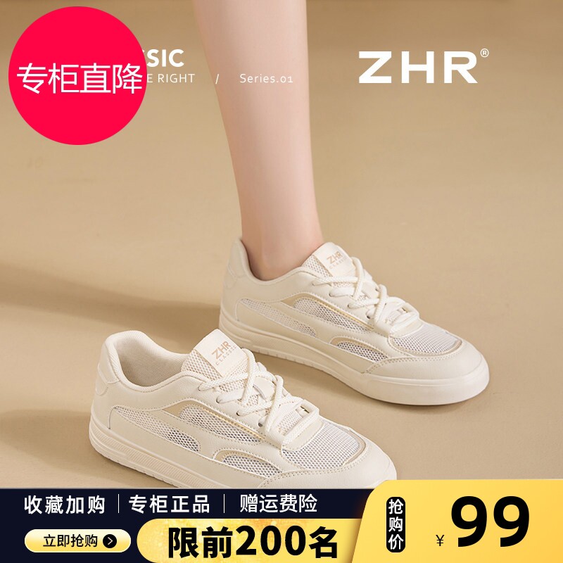 百搭小白鞋女款2026新款春季配裙子网面透气运动凉鞋轻便软底板鞋