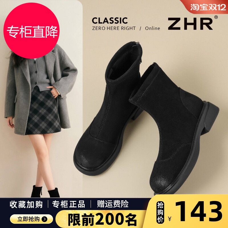 靴子短靴女款2026春季新款黑色绒面弹力瘦瘦靴真皮加绒保暖马丁靴