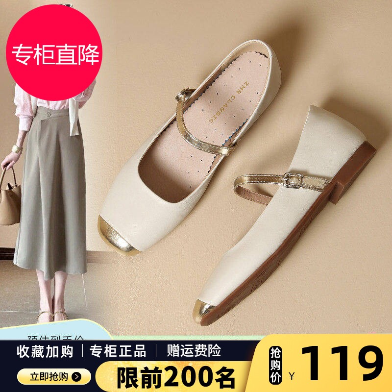 ZHR浅口单鞋女2026新款春夏季法式软底小皮鞋平底凉鞋玛丽珍女鞋