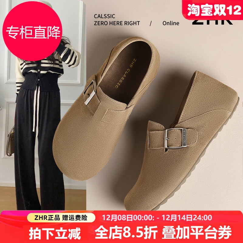 ZHR薄底勃肯鞋女全包2025秋季新款软底女鞋真皮平底一脚蹬单鞋子