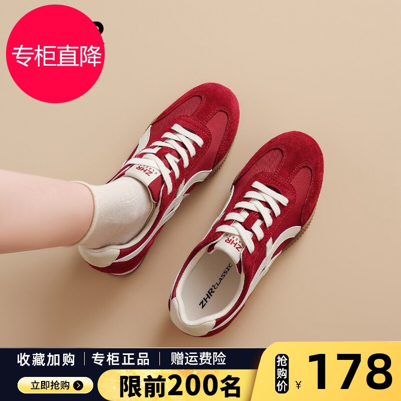 ZHR则则真皮红色德训鞋女2026秋季新款内增高阿甘鞋防滑休闲板鞋图片
