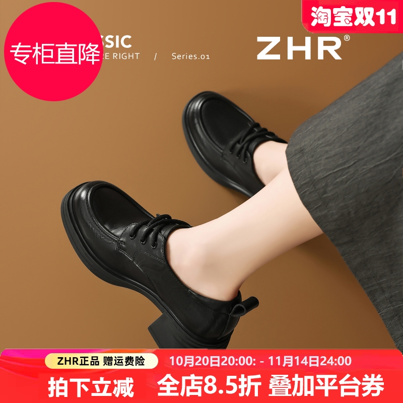 ZHR皮鞋女款2025新款秋季粗跟系带单鞋软底高跟复古英伦风乐福鞋