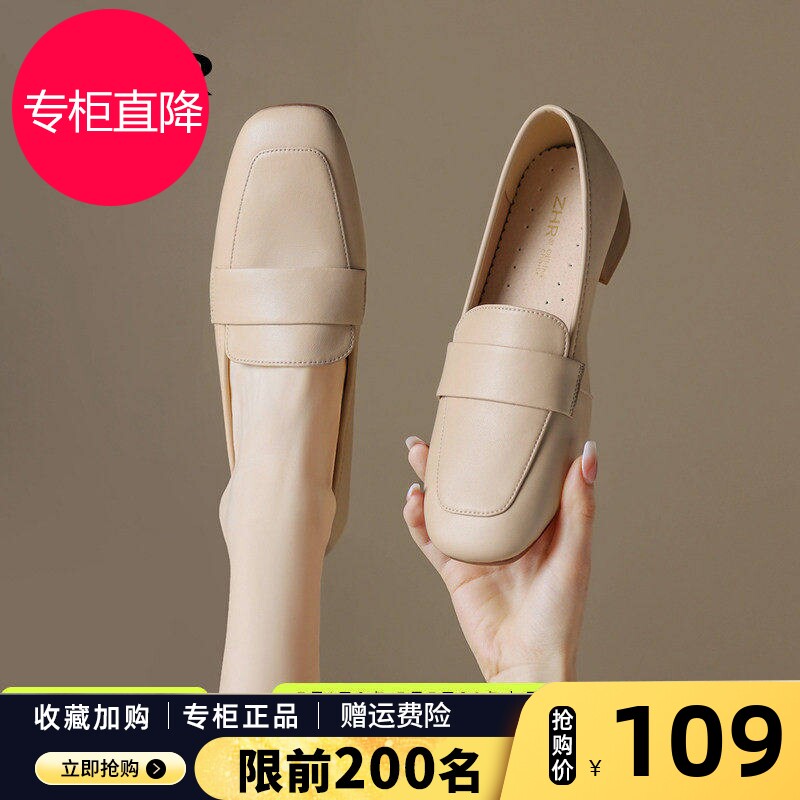 ZHR则则真皮乐福鞋女2026夏季新款平底粗跟软底不累脚一脚蹬单鞋