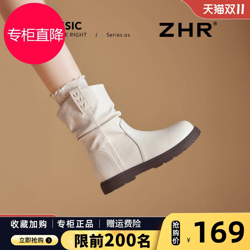 白色靴子女2026秋冬新款短靴平底软底马丁靴厚底法式堆堆靴巨好看