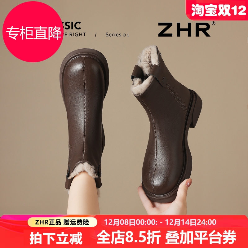 ZHR厚底马丁靴雪地靴女2025冬季新款加绒防水棉鞋美拉德棕色短靴