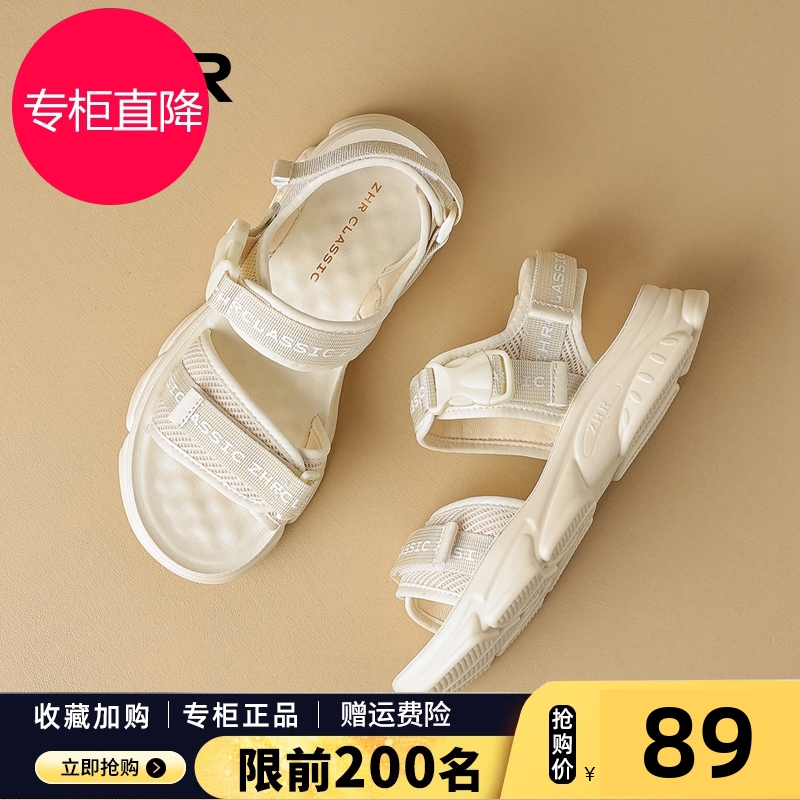 运动凉鞋女夏季2025新款平底旅游不累脚厚底增高防滑沙滩鞋软底潮