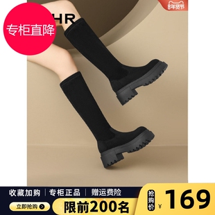 长筒袜靴女2025新款秋冬不过膝黑色粗跟修饰腿型高跟弹力瘦瘦靴子