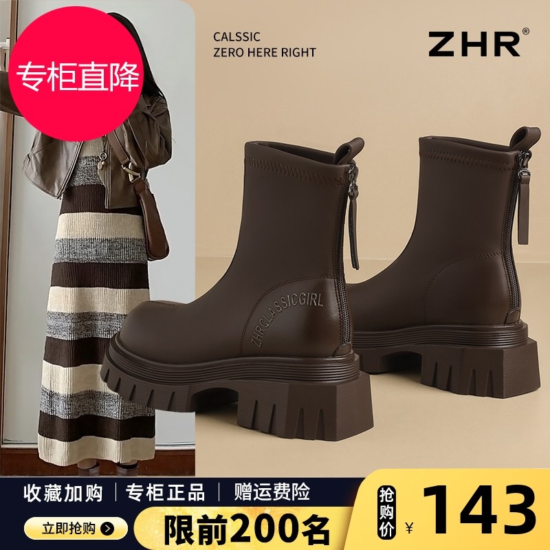 马丁靴女2025冬季新款厚底增高复古粗跟瘦瘦小裸靴配裙子加绒短靴