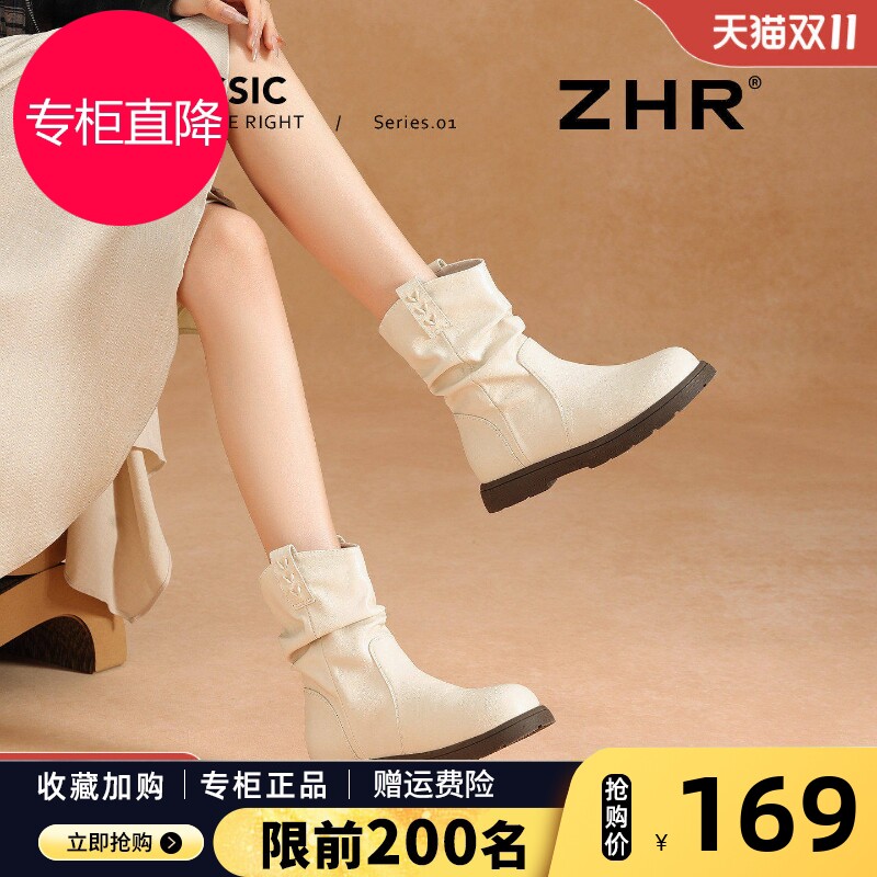 厚底短靴女2026新款秋冬季靴子增高白色堆堆靴平底单靴百搭马丁靴