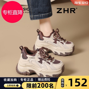 ZHR则则加绒老爹鞋女2025冬新款厚底复古保暖运动休闲鞋增高女鞋