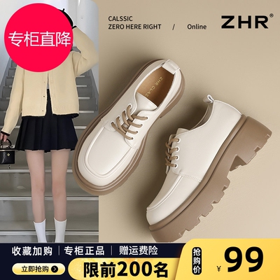 ZHR白色小皮鞋女2026新款春秋厚底乐福鞋爆款英伦风通勤高跟单鞋