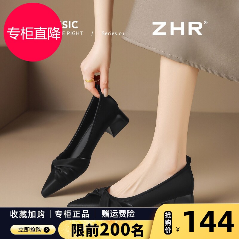 ZHR则则黑色浅口单鞋女2026春季新款法式气质绝美尖头百搭小皮鞋图片