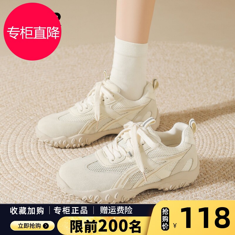 ZHR则则网面内增高女鞋2026新款夏轻便软底运动老爹鞋透气德训鞋
