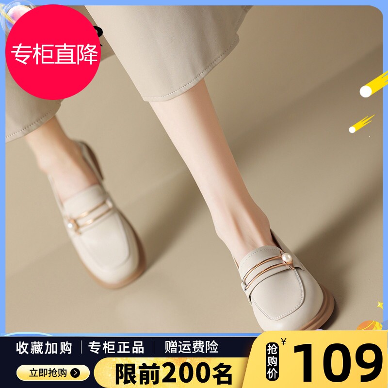ZHR厚底乐福鞋女一脚蹬2023春秋新款珍珠单鞋配裙子皮鞋百搭女鞋使用感如何?