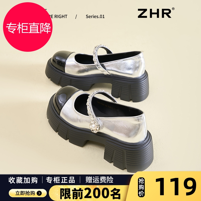 ZHR银色玛丽珍小皮鞋女JK配裙子高跟单鞋2025春季新款女鞋子拼色