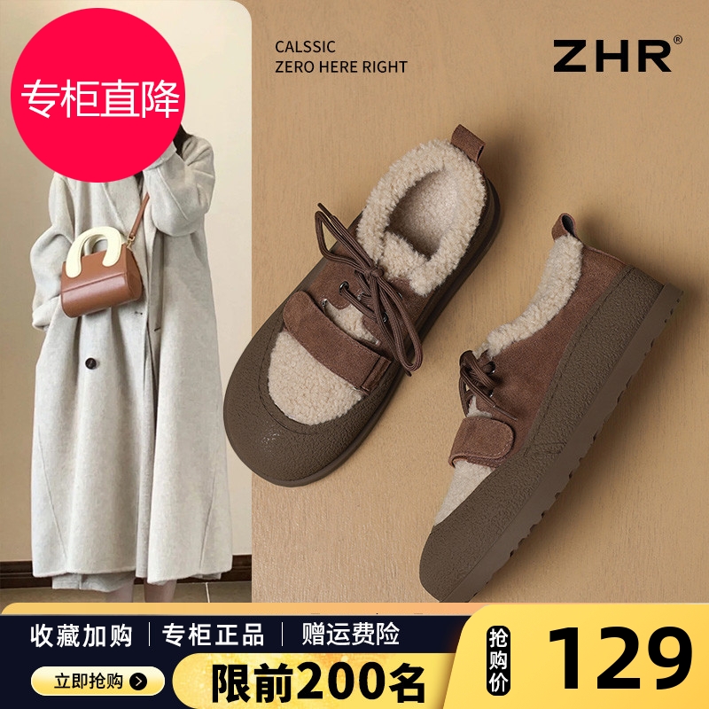 毛毛棉鞋女2025秋冬新款厚底真皮防寒雪地靴加绒防滑小个子勃肯鞋