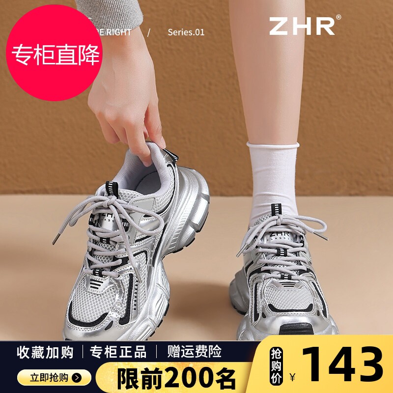 银色老爹鞋男女情侣同款2026早秋新款厚底增高休闲运动鞋大码女鞋