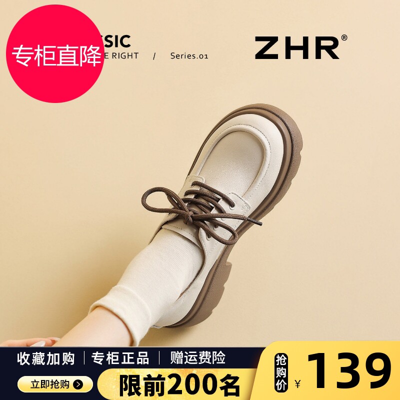 厚底乐福鞋女2026春季新款复古英伦风增高白色小皮鞋配裙子JK单鞋