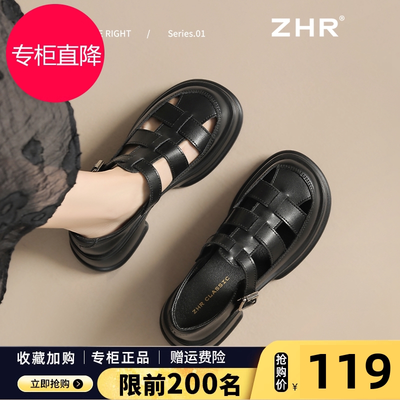 厚底罗马凉鞋女款夏季外穿2025新款真皮编织猪笼鞋包头镂空洞洞鞋