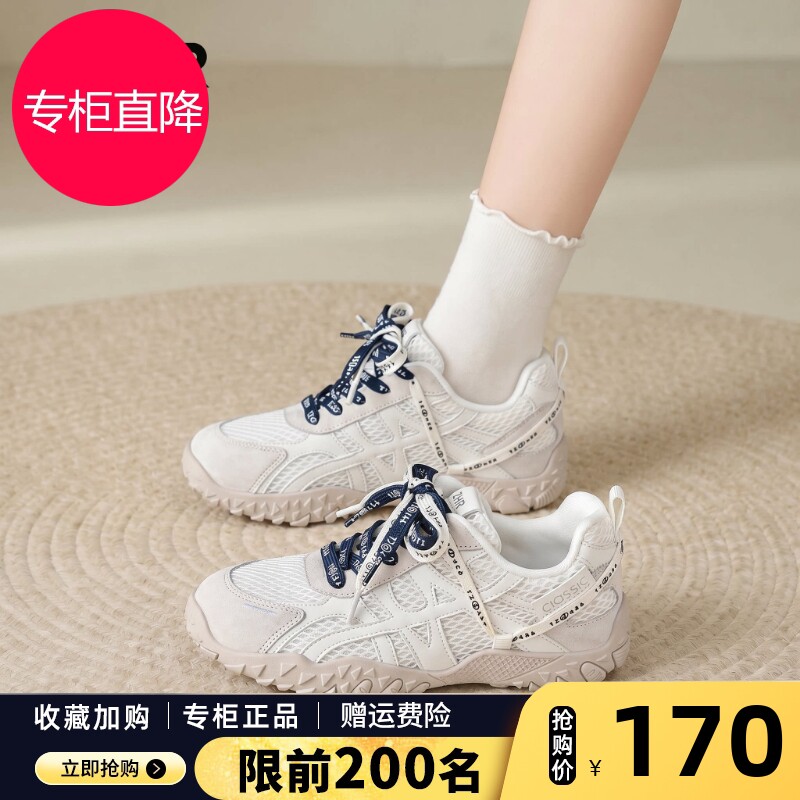 ZHR则则真皮厚底德训鞋女2026夏新款软底老爹鞋内增高白色运动鞋图片