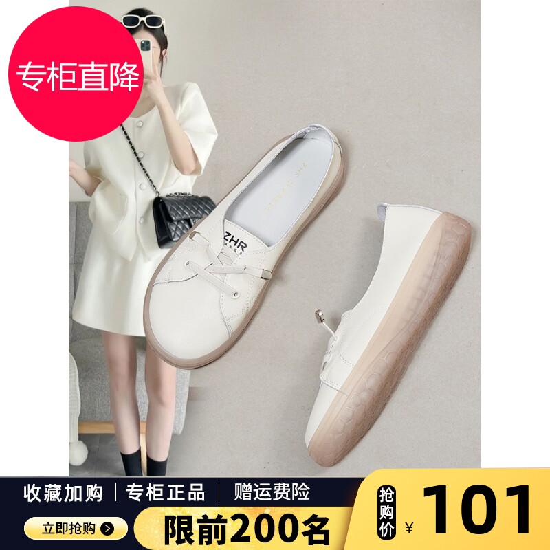 小白鞋女2026新款春季百搭真皮果冻底豆豆鞋女软底松紧带平底单鞋