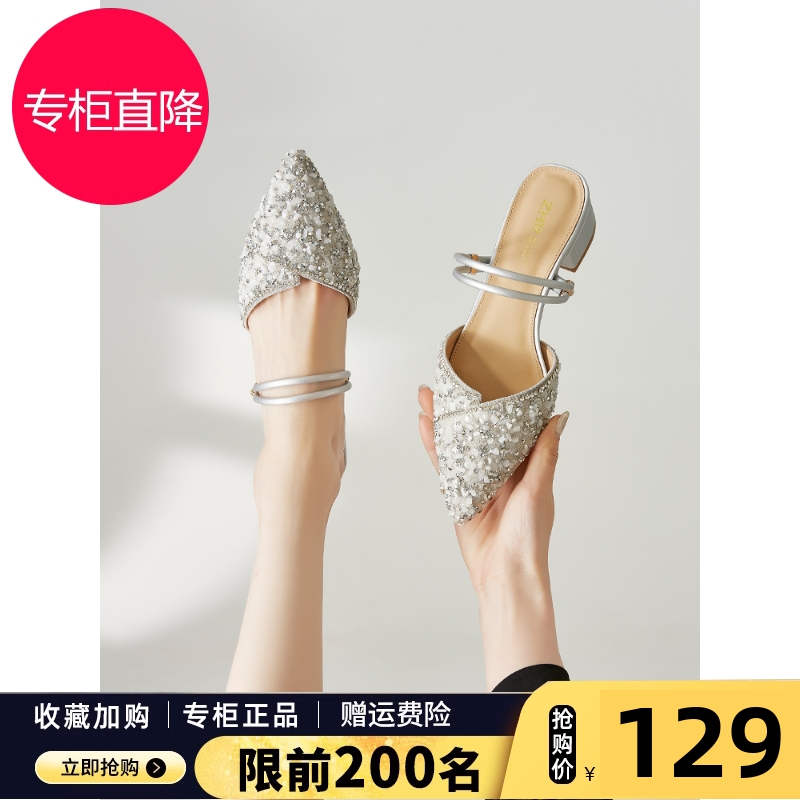 ZHR包头拖鞋女外穿2025夏季新款水钻尖头粗跟凉拖仙女风两穿凉鞋