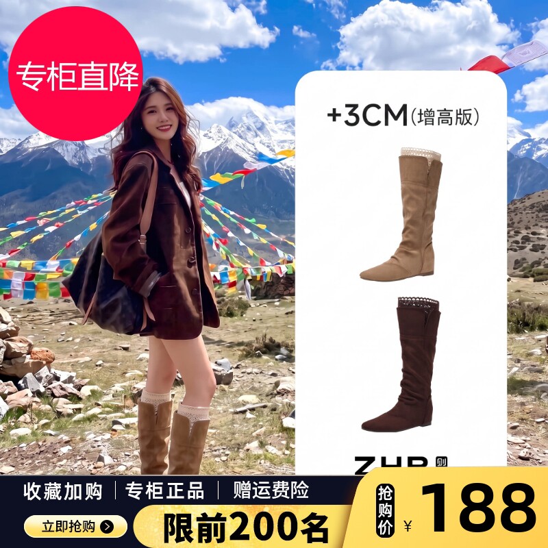 ZHR则则卡其色长筒靴女2026新款秋季旅游靴子尖头内增高堆堆靴鞋