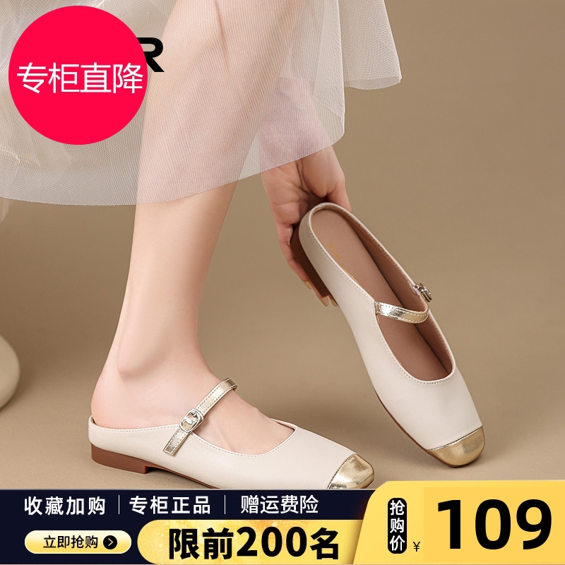 法式半拖鞋女款2025新款夏季凉鞋平底单鞋包头凉拖鞋外穿玛丽珍鞋