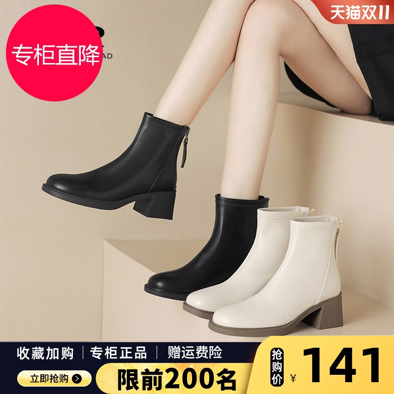 短靴女鞋冬2026新款加绒白色高跟瘦瘦靴女粗跟马丁靴子法式裸靴爆