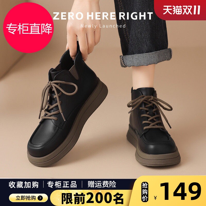 厚底马丁靴女2026秋季新款英伦风黑色短靴加绒中筒靴小个子小皮鞋