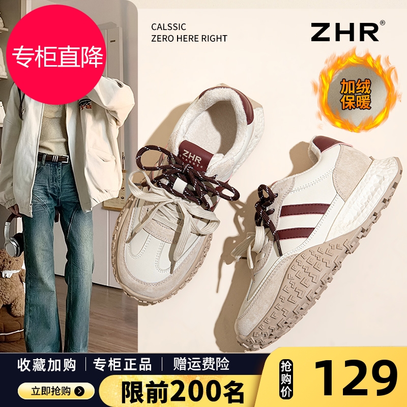 ZHR厚底德训鞋女款2025冬季新款小个子增高老爹鞋加绒休闲运动鞋