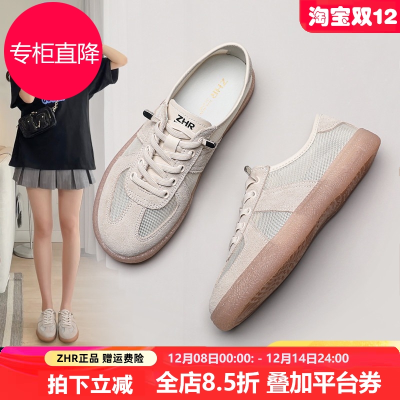 德训鞋女2025新款夏季网面透气平底运动休闲小白鞋薄款果冻底板鞋
