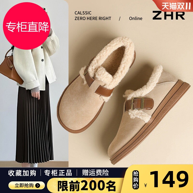 勃肯鞋女加绒2026春季新款厚底真皮保暖雪地靴棉鞋软底复古毛毛鞋