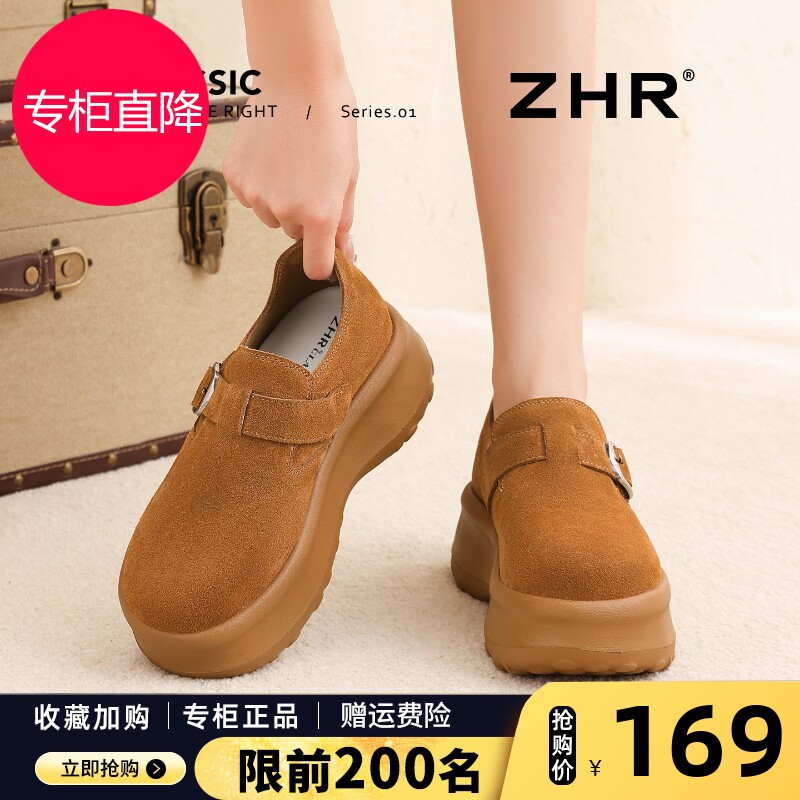勃肯鞋女鞋冬2026新款真皮小个子增高单鞋棕色全包轻便厚底乐福鞋