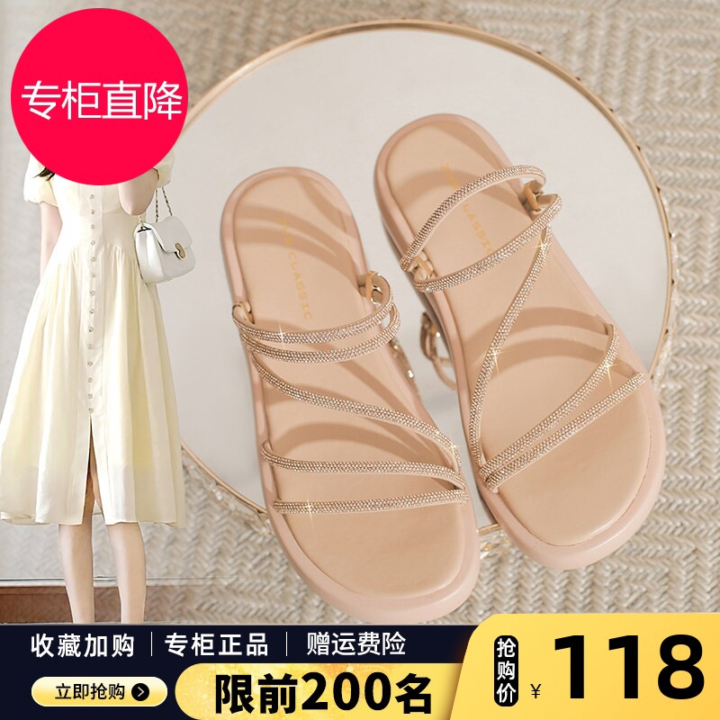 凉鞋女款2026夏季新款平底绝美不累脚外穿配裙子水钻休闲软底凉拖