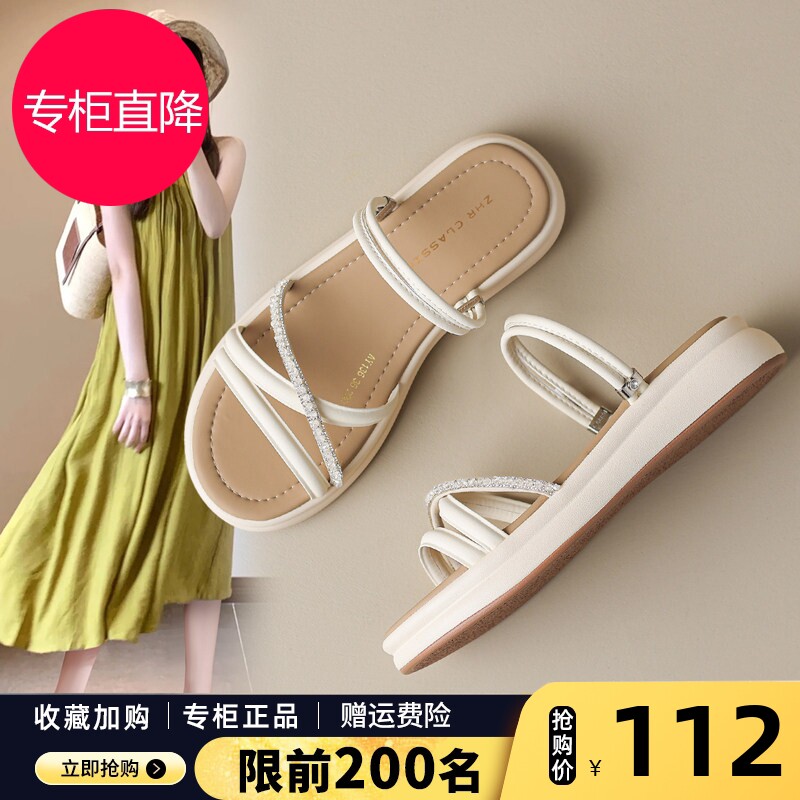两穿凉鞋女2026夏季新款外穿平底水钻凉拖鞋一脚蹬厚底罗马沙滩鞋