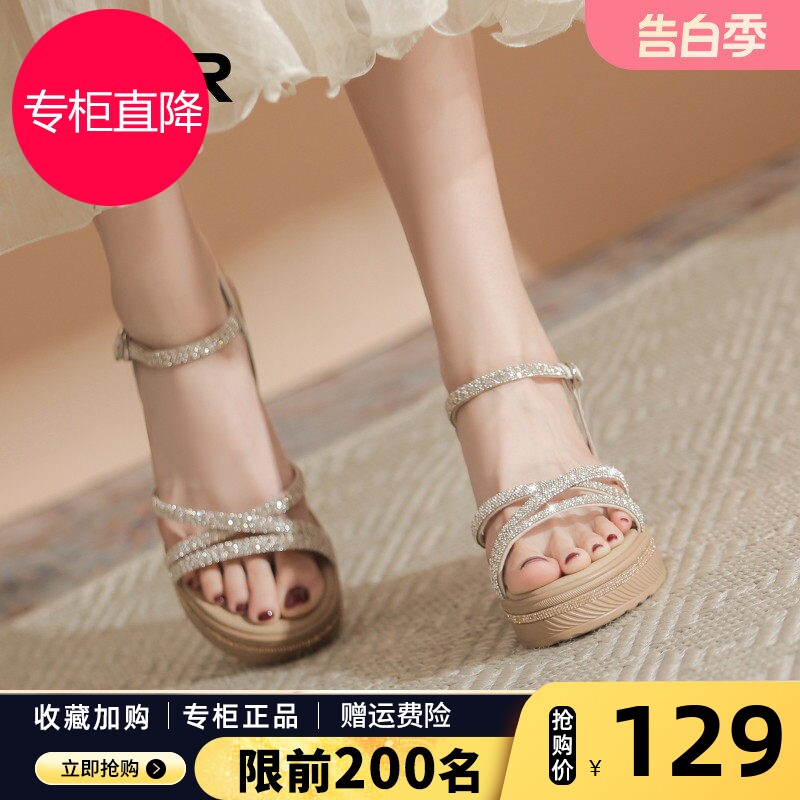 ZHR坡跟水钻凉鞋女2026新款夏季外穿法式厚底高跟鞋一字带罗马鞋