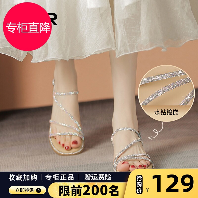 ZHR水钻平底凉鞋女夏季2026新款一字带低跟绝美外穿仙女风配裙子