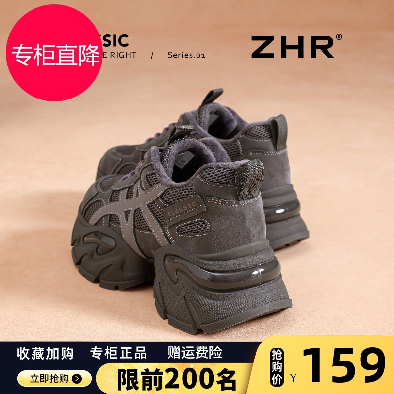 小蛮腰厚底老爹鞋女2026冬季新款加绒保暖棉鞋增高紫色休闲运动鞋