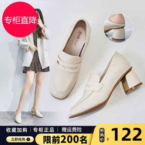 ZHR法式小皮鞋女2026春季新款粗跟单鞋中跟方头乐福鞋一脚蹬女鞋