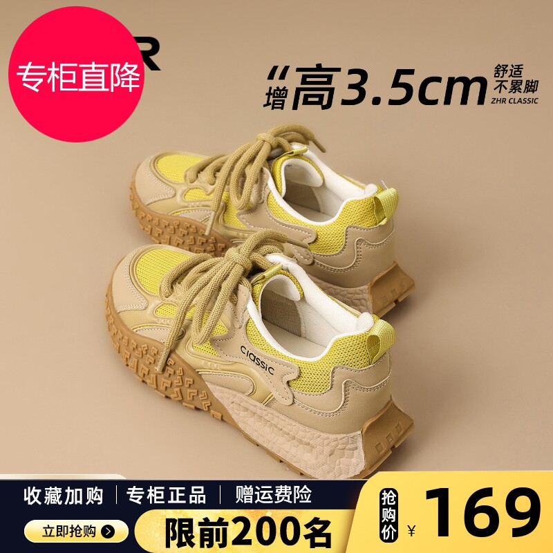 ZHR则则德训鞋女2026新款秋季老爹轻便阿甘鞋女鞋爆款厚底运动鞋图片