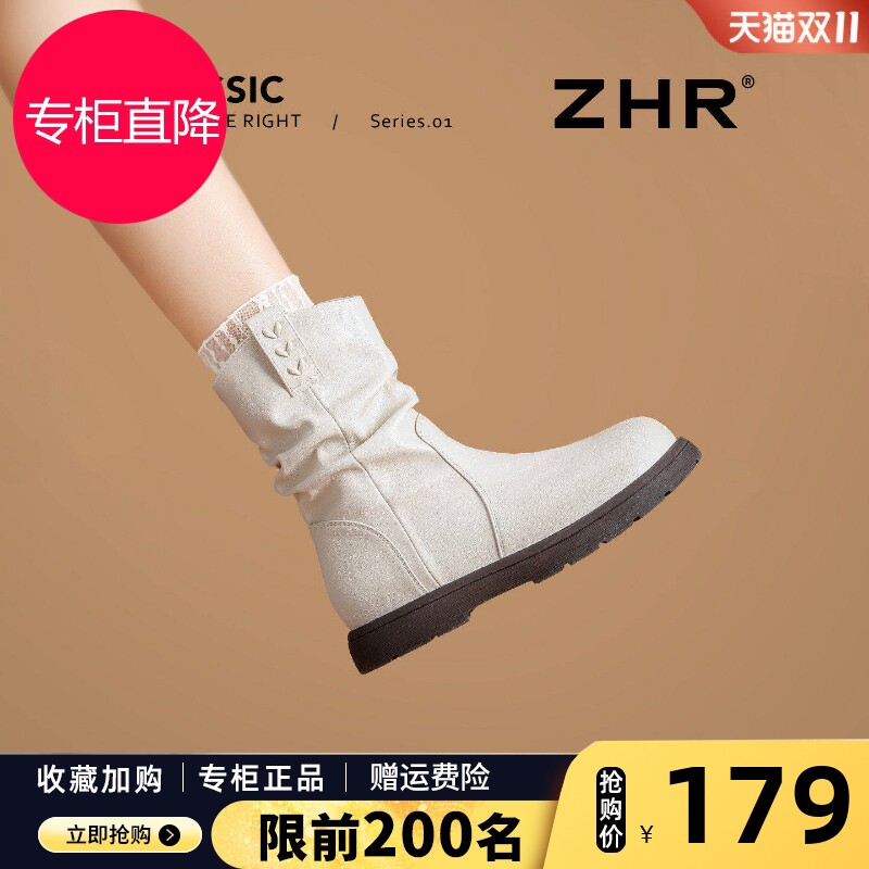 白色靴子女2025秋冬新款短靴平底软底马丁靴厚底加绒雪地靴女鞋爆