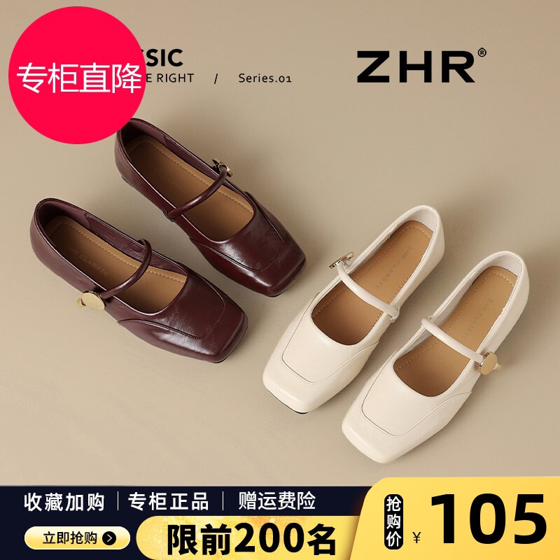 ZHR则则英伦风方头玛丽珍鞋女2026春季新款复古浅口单鞋平底凉鞋