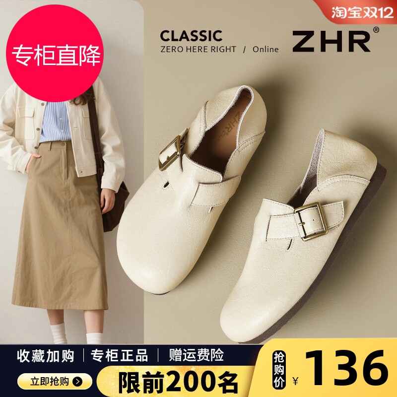 全包勃肯鞋女2026新款白色复古真皮小皮鞋懒人一脚蹬平底鞋单鞋子
