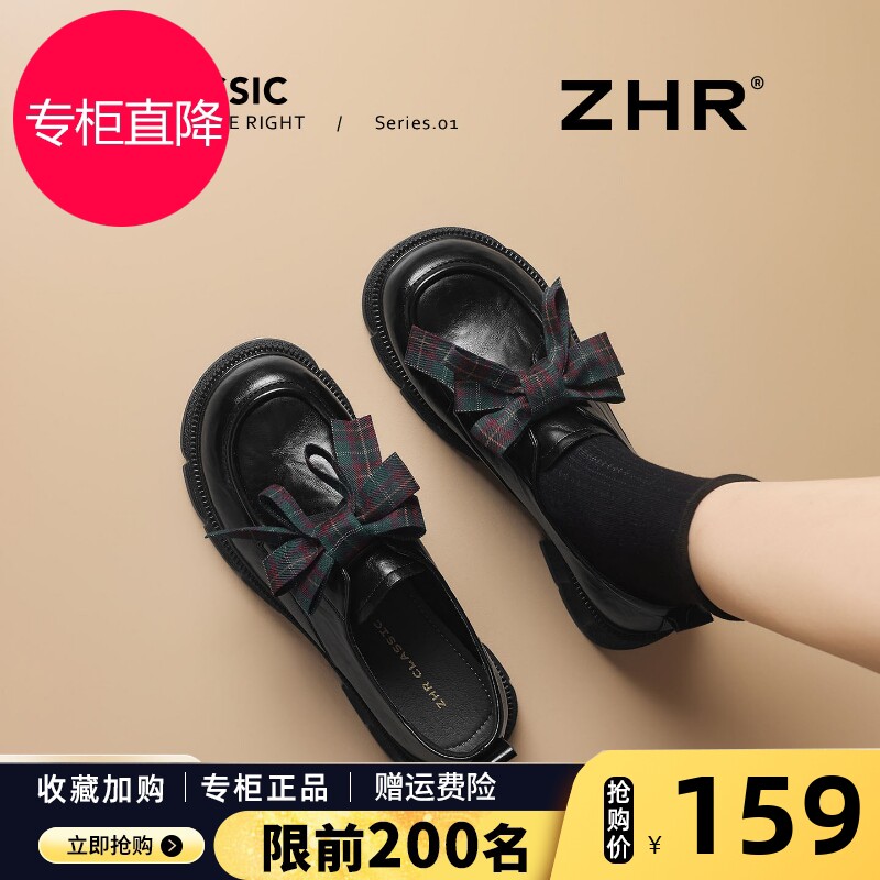 ZHR则则乐福鞋女厚底2026春秋新款黑色小皮鞋英伦风蝴蝶结单鞋子