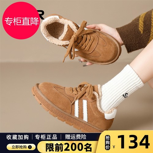 棉鞋女冬季加绒德训鞋2024新款保暖女鞋厚底百搭休闲鞋软底运动鞋